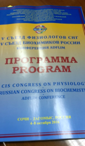 CIS Congress on Physiology Russian Congress on Biochemistry Image
